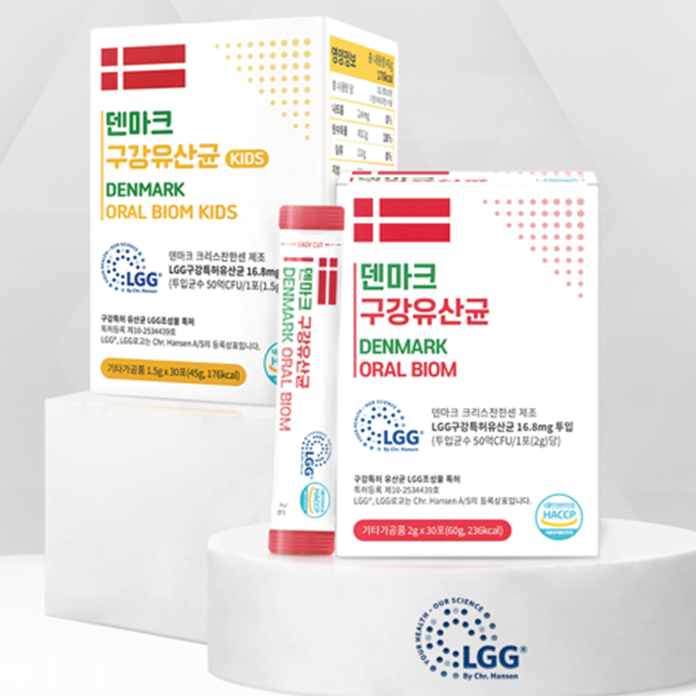 덴마크 프리미엄 구강 유산균 30포 2박스 2개월 크리스찬한센 LGG 잇몸 입속 건강 효능 - 상세 이미지 2