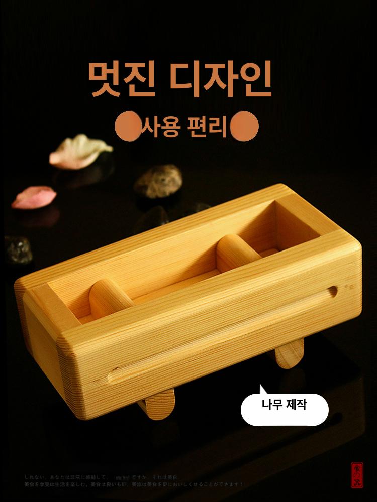 대나무 하코스시 틀 밀레니엄 초밥 니엄 소형금형 정제 흰색 피롤커튼 : 비밀의팔레트