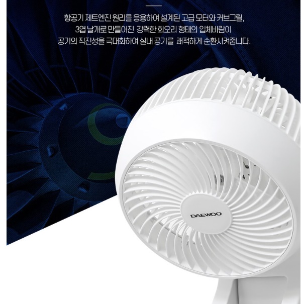 벽걸이 써큘레이터 소형 써큘레이터 주방용 주방 서큘레이터 매장용 서큘레이터