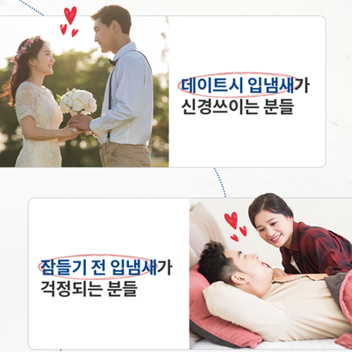 덴마크 프리미엄 구강 유산균 30포 3박스 3개월 크리스찬한센 LGG 잇몸 입속 건강 효능 - 상세 이미지 5