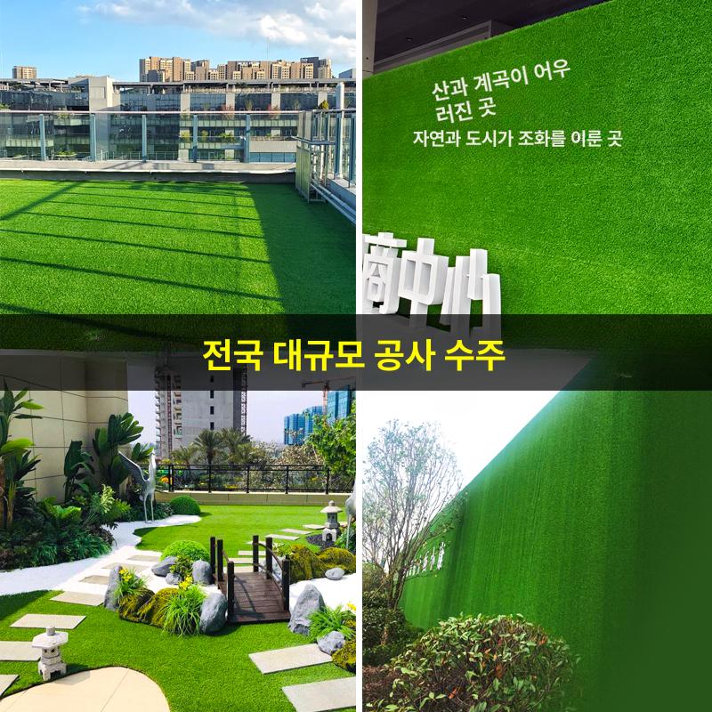 인공 잔디 롤매트 카페 펜션 족구 인테리어 카페트 1cm 군녹색 엔지니어링-울타리 : 정인구매스토어