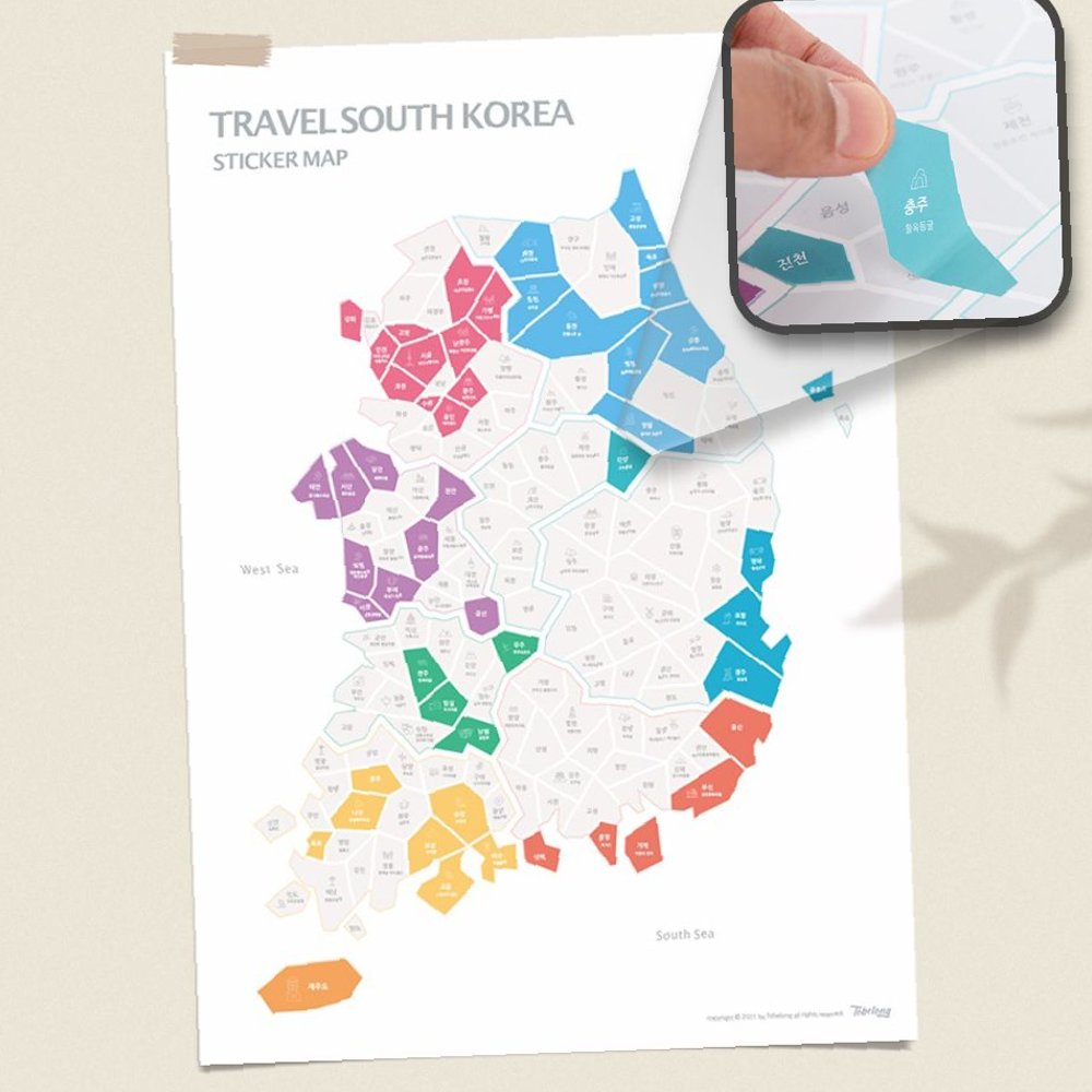 투비롱 국내여행지도 스티커 커플여행지도 : 골드에그마켓7