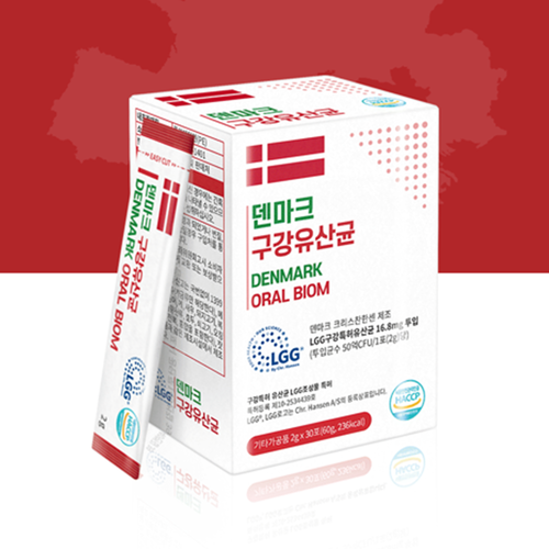 덴마크 프리미엄 구강 유산균 30포 1박스 1개월 크리스찬한센 LGG 잇몸 입속 건강 효능 - 상세 이미지 4