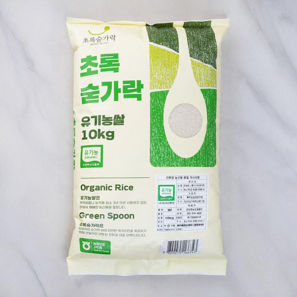 메가마트 초록숟가락 유기농 쌀 10kg : 메가마트 동래점