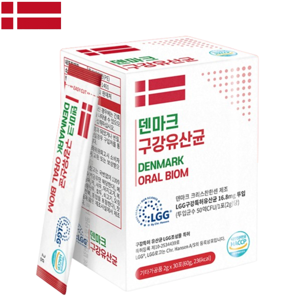 덴마크 프리미엄 구강 유산균 30포 1박스 1개월 크리스찬한센 LGG 잇몸 입속 건강 효능 - 메인 이미지
