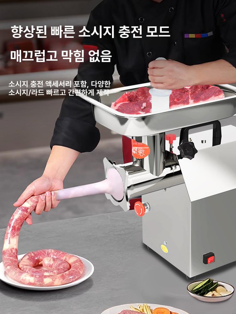 고기가는기계 분쇄기 분쇄 마늘 가는기계 다짐육 다짐기 8형 전강형 소형 : 정인구매스토어
