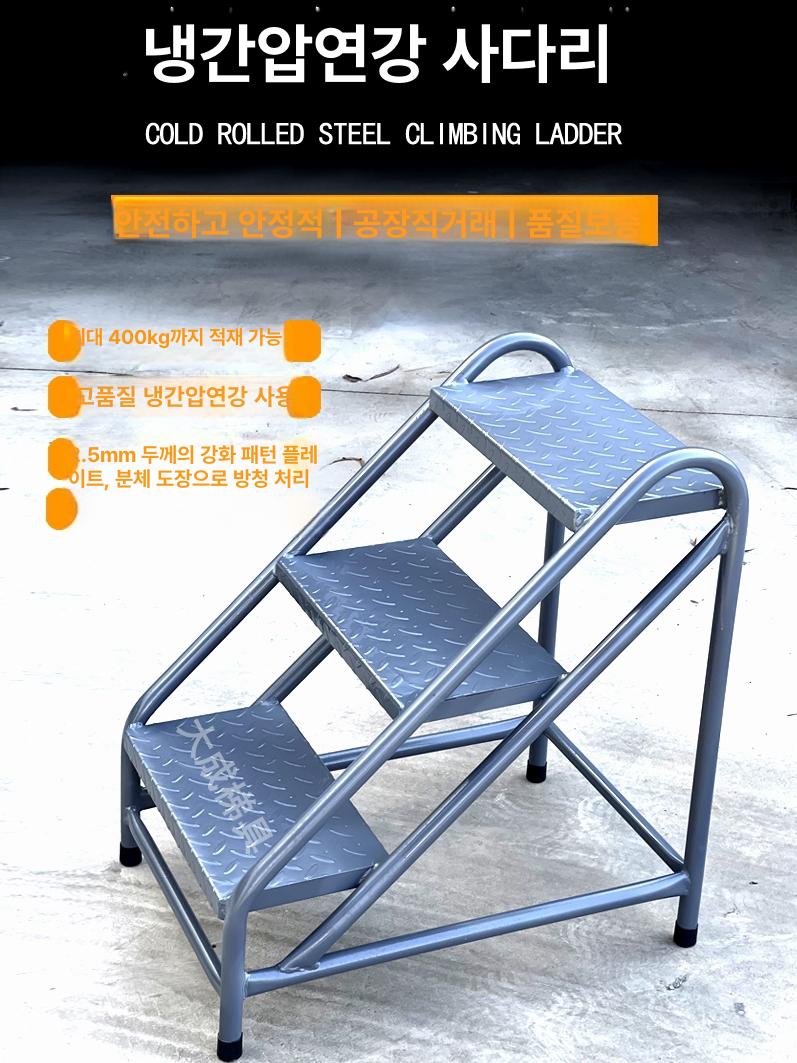 계단식 발판 3단 가정용 작업대 실내 스테인레스 철제 2단계 41cm 60cm 50cm : 정인구매스토어