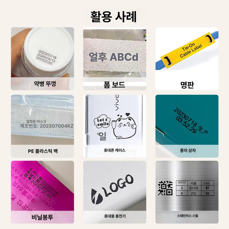 유통기한 날인기 제조일 프린터 잉크젯 자동 프린트 제조 X1 손누름- : 정인구매스토어