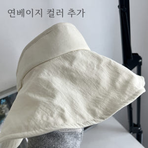 창넓은 모자 햇빛가리개 여름 자외선 차단 여성 썬캡 2컬러 솔직 후기 | 실사용자 리뷰 분석 - 상품 이미지 2
