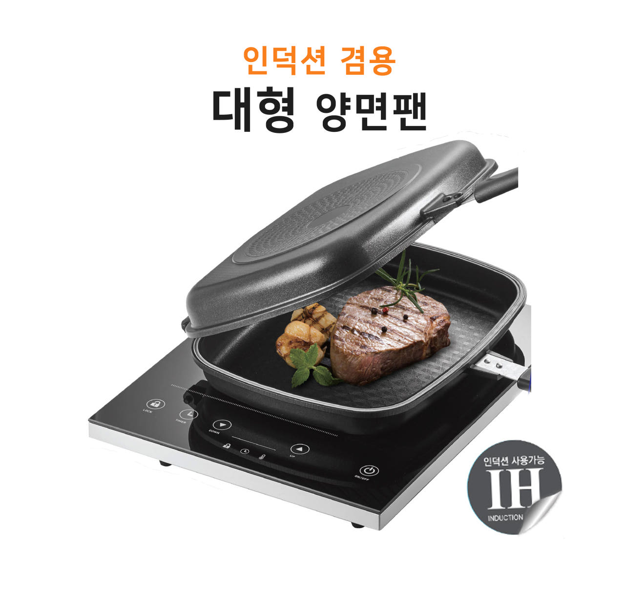 마미스타 IH인덕션 점보 양면팬 국산 대형 빅사이즈 티타늄코팅 본사직영몰 - 상세 이미지 3