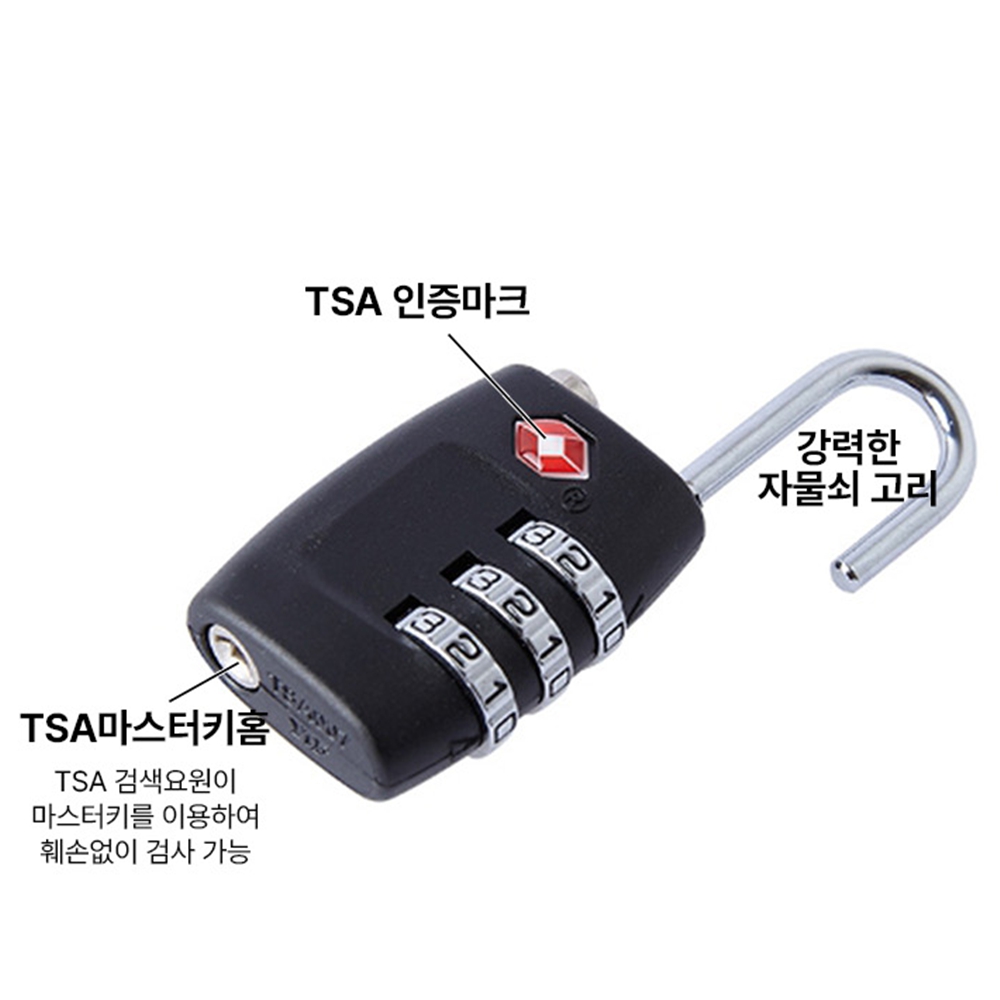 TSA자물쇠 유럽캐리어 해외여행용 가방도난방지열쇠키 와이어잠금장치 고정형 이미지 6