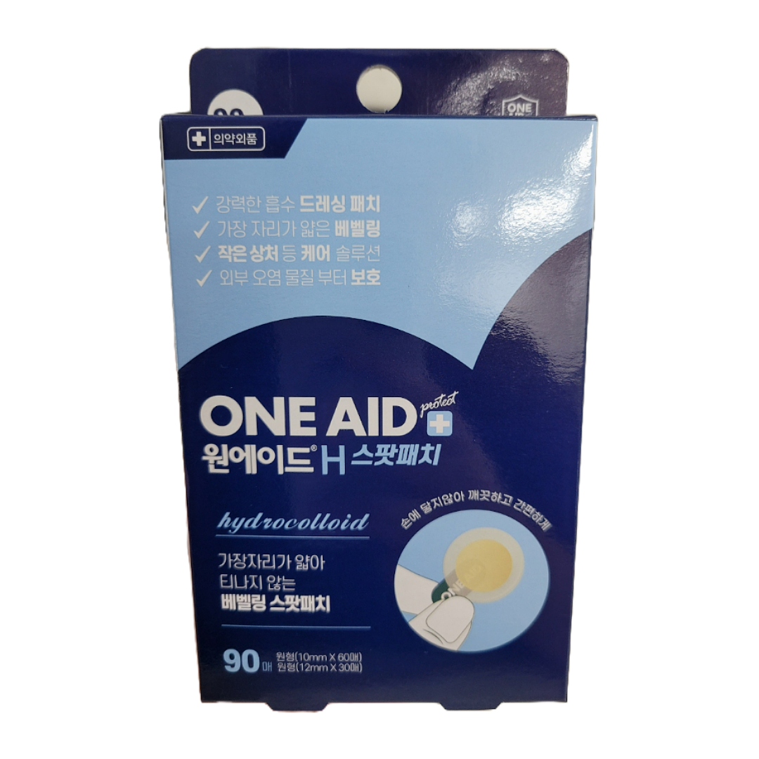 원에이드 와이즐리 H 스팟패치 90매 샘플증여 4개 : 주식회사제이씨