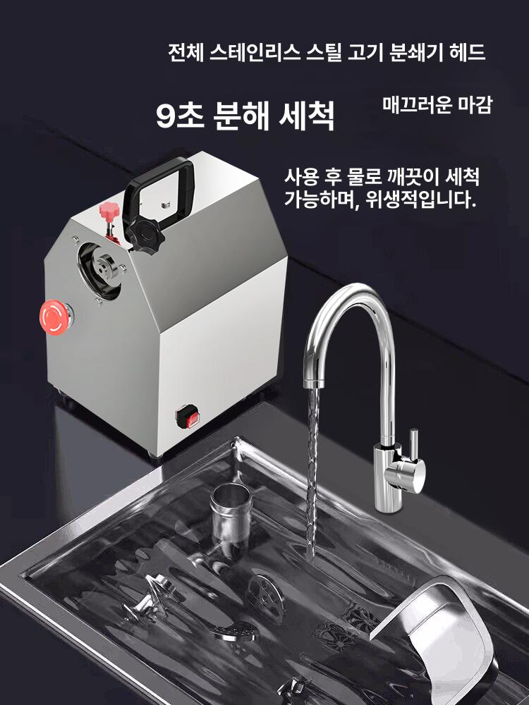 고기가는기계 분쇄기 분쇄 마늘 가는기계 다짐육 다짐기 8형 전강형 소형 : 정인구매스토어