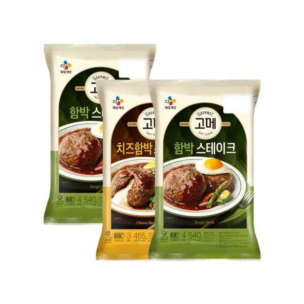 고메 함박스테이크 540g x2개+치즈 465g x1개 333362 : 라이프하우스X