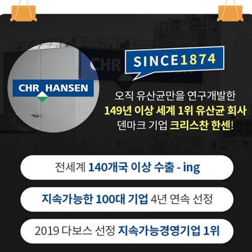 덴마크 프리미엄 구강 유산균 30포 1박스 1개월 크리스찬한센 LGG 잇몸 입속 건강 효능 - 상세 이미지 3