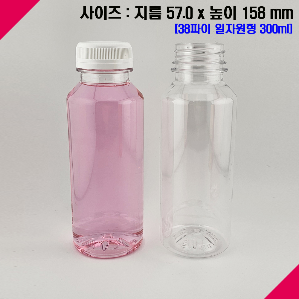 (110개) 300미리 300ml 일자원형 식혜 콩물 물병 물통 BOTTLE 보틀 - 상세 이미지 2