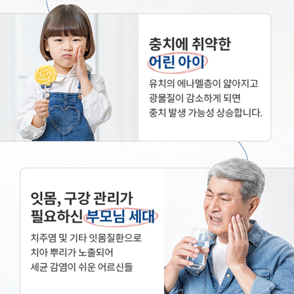 덴마크 프리미엄 구강 유산균 30포 2박스 2개월 크리스찬한센 LGG 잇몸 입속 건강 효능 이미지 6