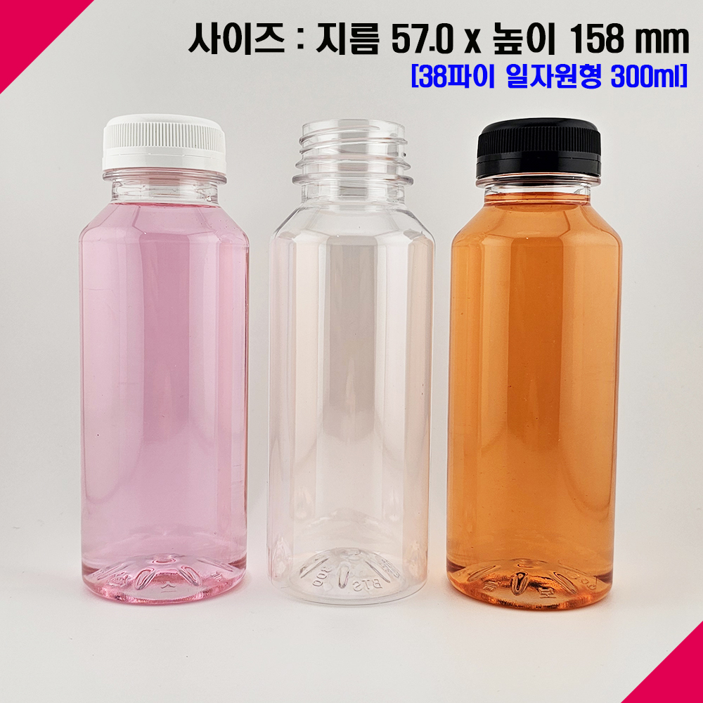 (110개) 300미리 300ml 일자원형 식혜 콩물 물병 물통 BOTTLE 보틀 - 상세 이미지 3
