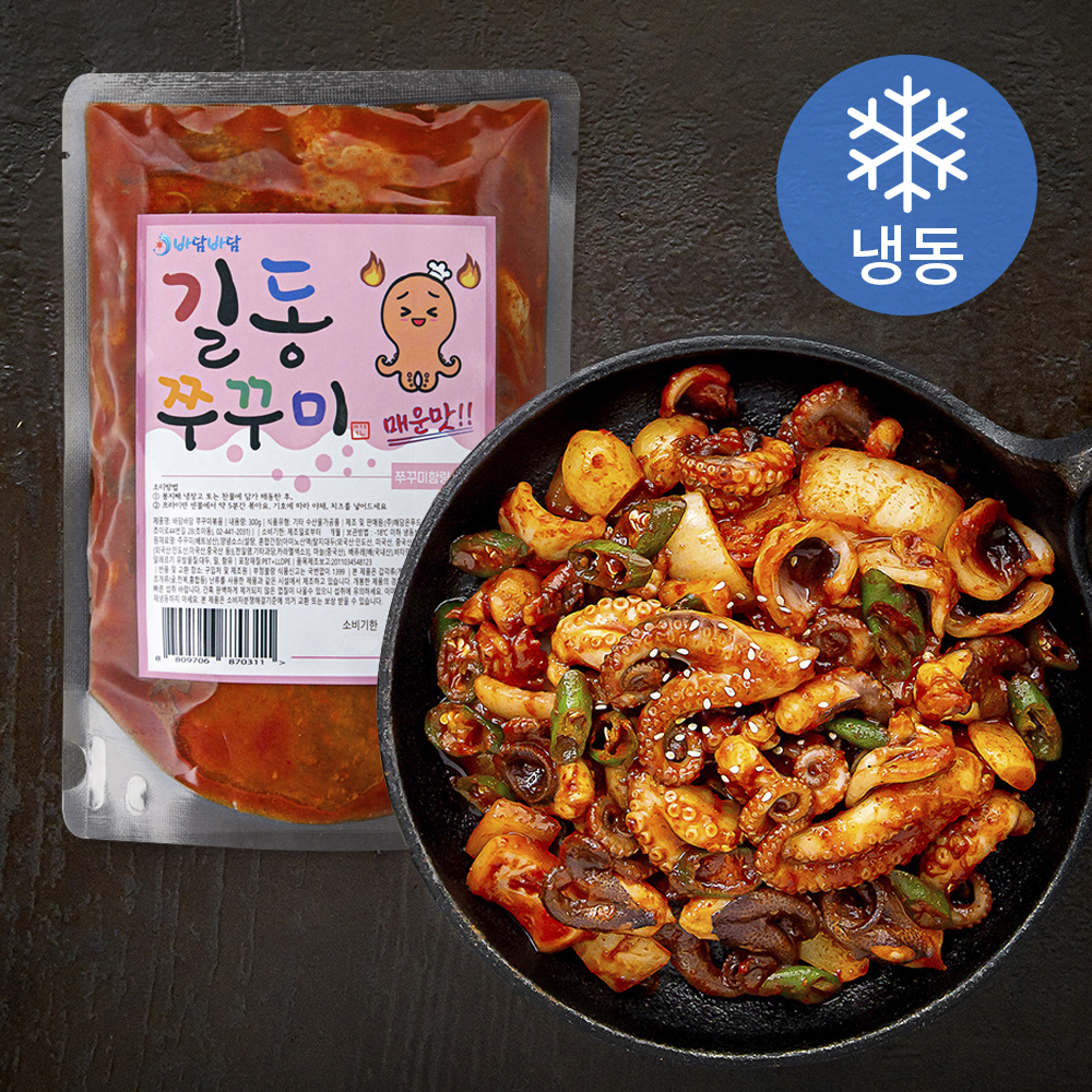 바담바담 길동 쭈꾸미볶음 매운맛 냉동 300g 1개 : 기차나소