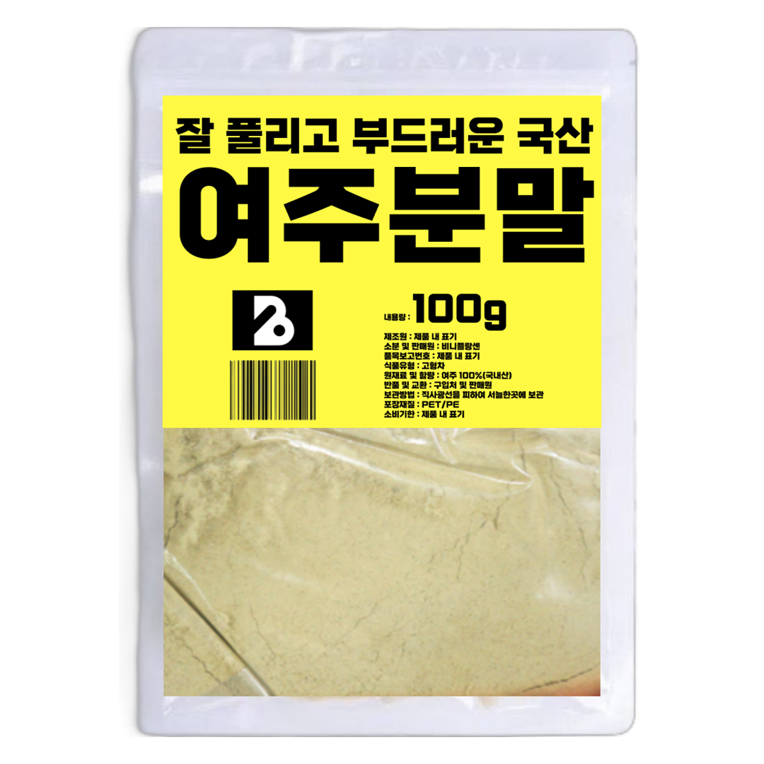 비니플랑센 잘 풀리고 부드러운 국산 여주 분말 가루 100g 1개 : 기차나소