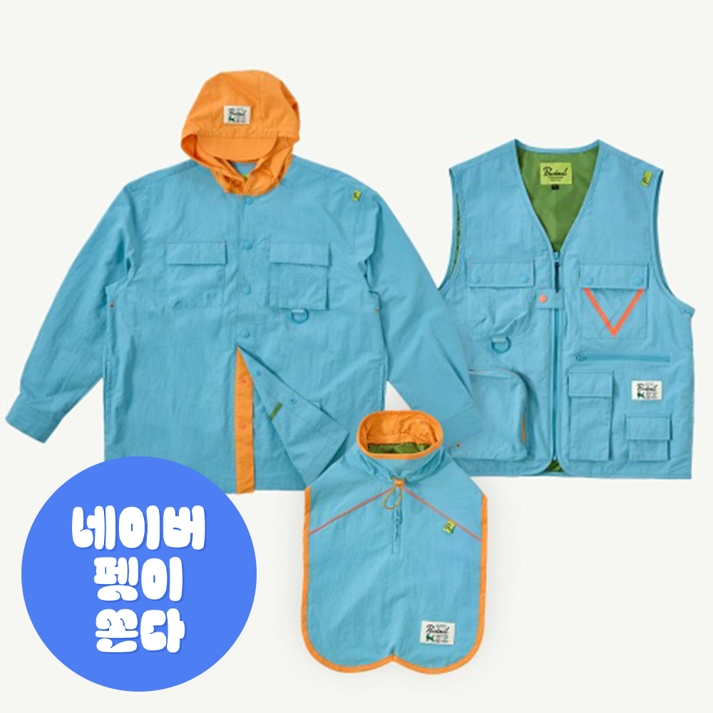 포브테일 베스트 + 자켓 + 도그 코트 SET, 강아지 커플 산책 점퍼 옷