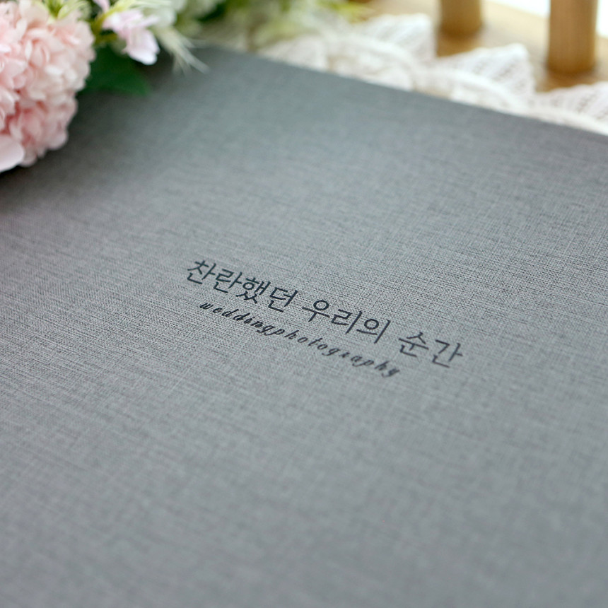 앨범제작 포토북 웨딩앨범 셀프 결혼 본식 식후 스튜디오 사진 포토 제작 만들기 14X11