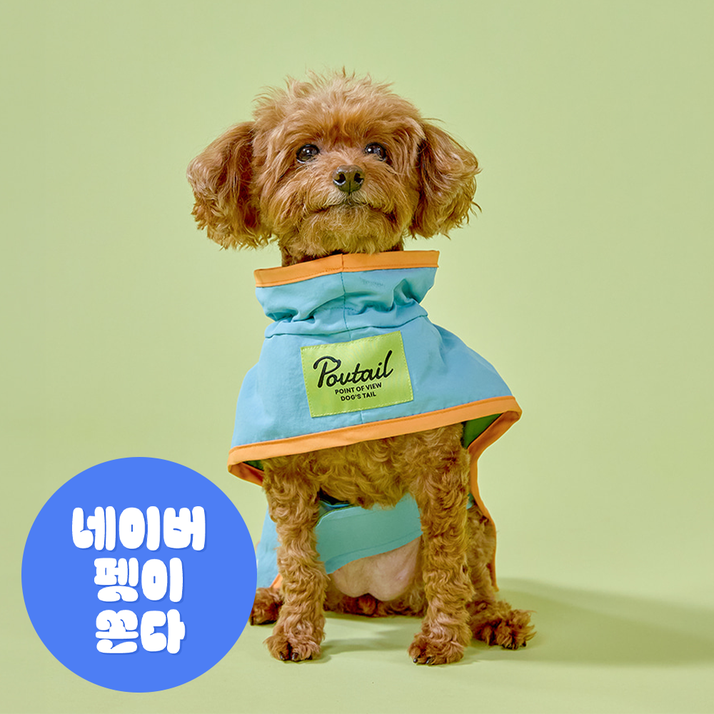 포브테일 윈드 도그 코트 2color, 강아지 커플 산책 점퍼 옷