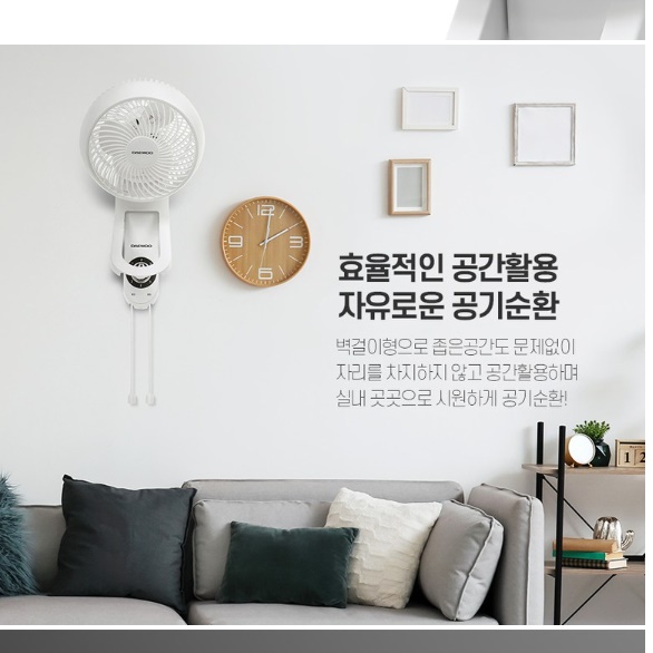 벽걸이 써큘레이터 소형 써큘레이터 주방용 주방 서큘레이터 매장용 서큘레이터