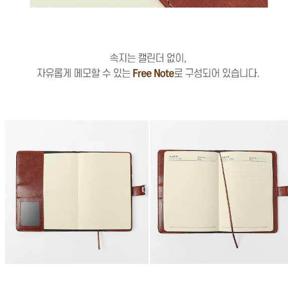 성인 비밀번호일기장 열쇠다이어리 기업용다이어리 기업다이어리 - 상세 이미지 2
