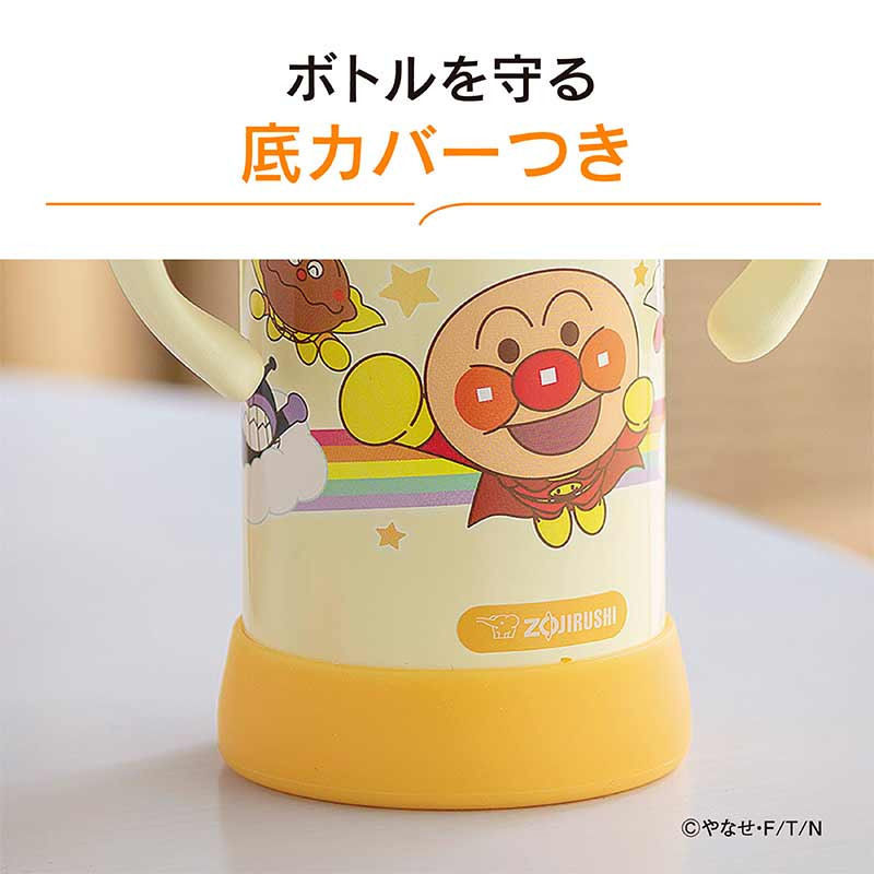 조지루시 호빵맨 보냉 보틀 320ml SQ-DB30A-EY - 주방·식기 - 하카타몰