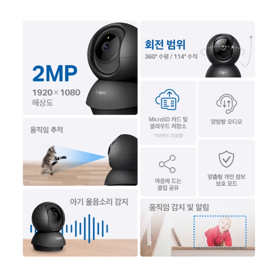업소용CCTV 매장용 음식점 감시용 카메라 매장CCTV 학원CCTV - 상세 이미지 3