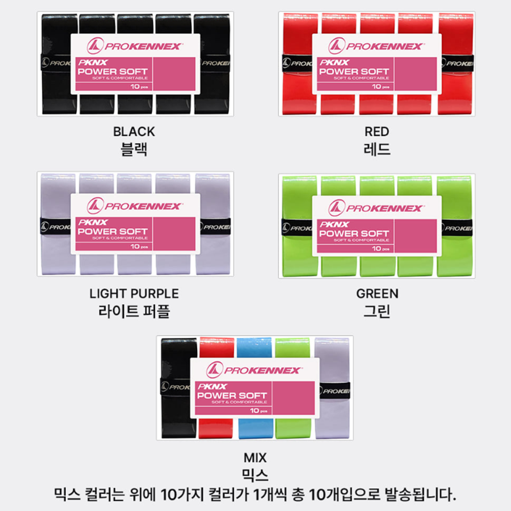 프로케넥스 그립 오버그립 파워소프트 테니스 배드민턴 10개입 - 상세 이미지 3