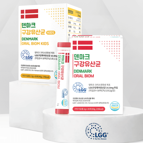 덴마크 프리미엄 구강 유산균 30포 1박스 1개월 크리스찬한센 LGG 잇몸 입속 건강 효능 - 상세 이미지 2
