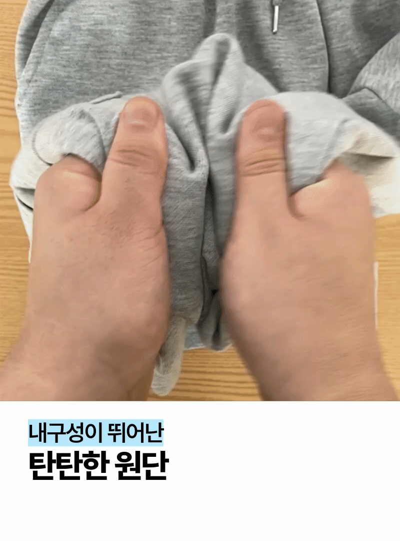 [10color] 일자 카고 트레이닝 복 팬츠 바지 빅사이즈 츄리닝 와이드 건빵 스웻팬츠 상세 이미지 14