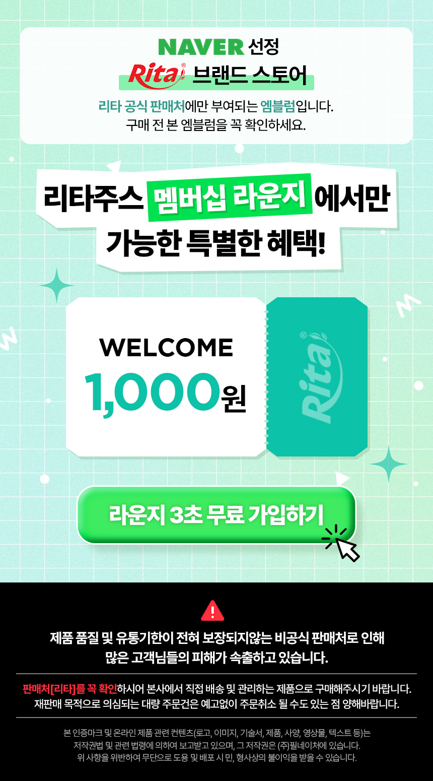 [N배송] 리타주스 100% NFC 베트남 코코넛워터 200ml x 30팩