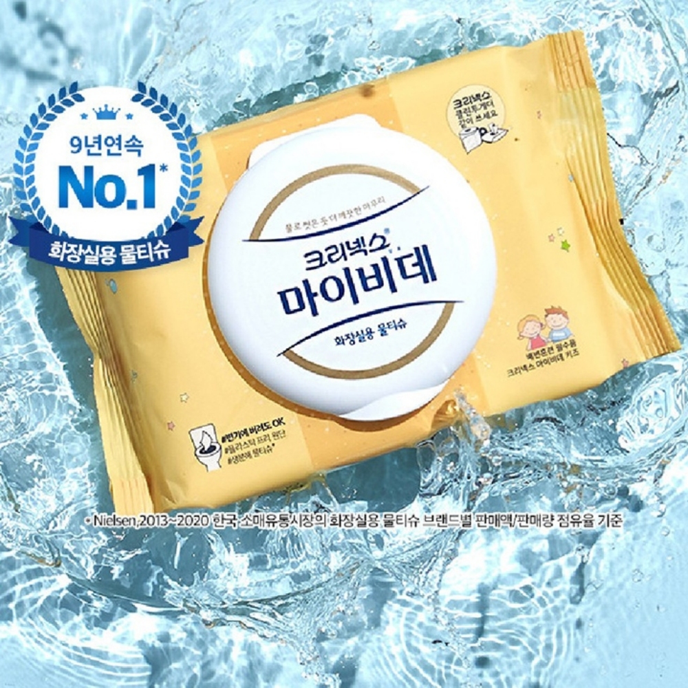 마이비데키즈 물에녹는물티슈 휴대용 아기 40매 9팩
