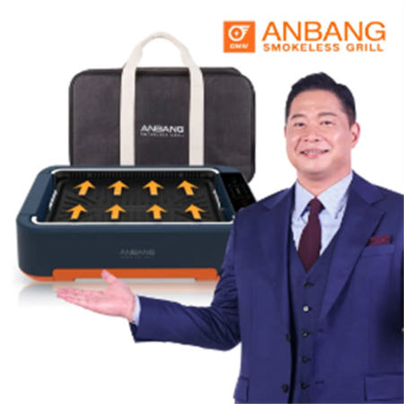 [안방그릴] 연기 잡는 전기그릴 시즌4 AB701MF (전용가방 + 필터 포함)