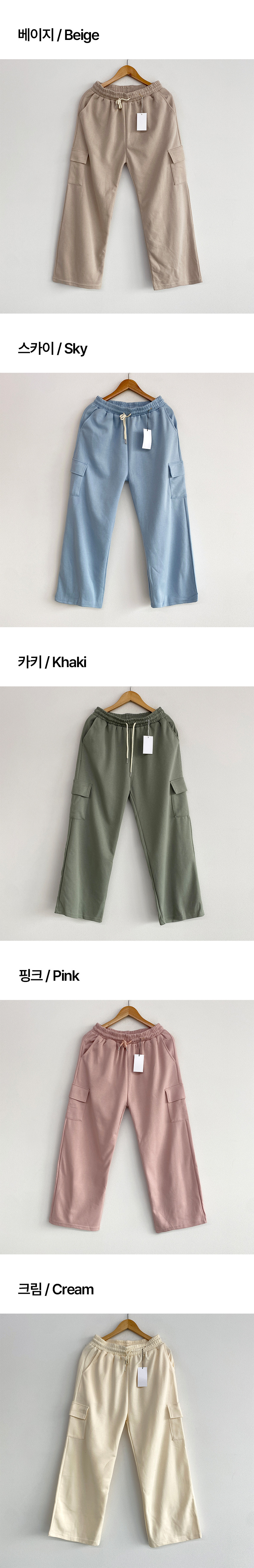 [10color] 일자 카고 트레이닝 복 팬츠 바지 빅사이즈 츄리닝 와이드 건빵 스웻팬츠 상세 이미지 25