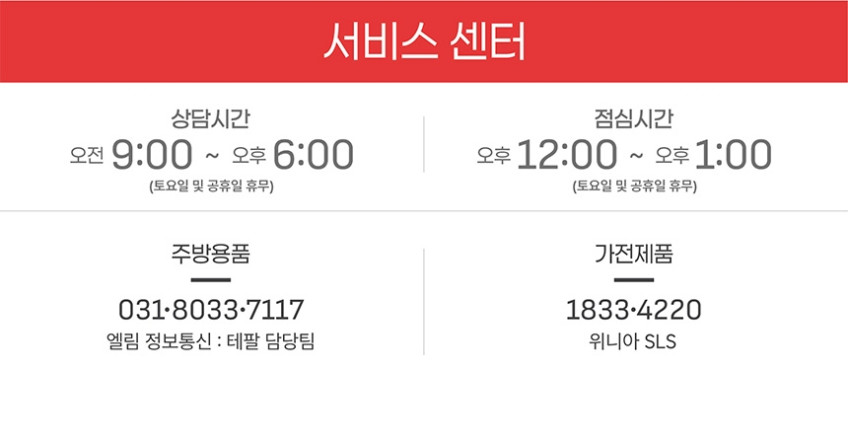 테팔 전기포트 엘리먼트 플라스틱 화이트 KO2001KR 커피 분유 티 무선 주전자 판매처 상세 정보 이미지 3
