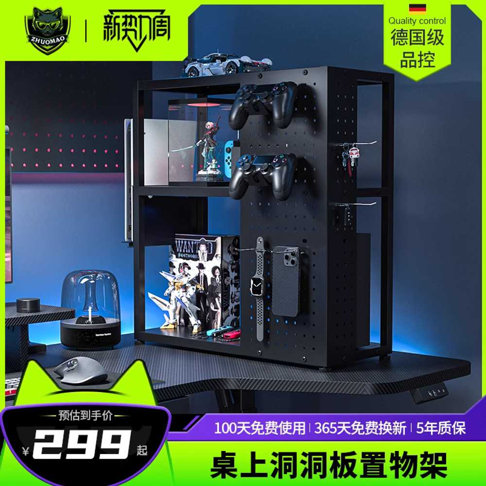 PS5 수납선반 콘솔게임 보관 거치대 게임기 컨트롤러 이미지 6