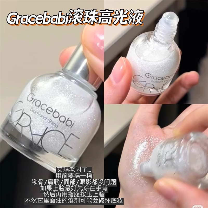 grace babi 그레이스바비 실버 펄 바디 글리터 물광하이라이터 글리터섀도우 하이라이터 - 상세 이미지 5
