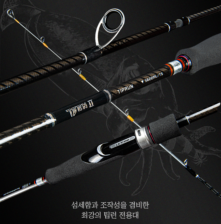 바낙스 팁런 낚시대 티젠팁런 무늬오징어 선상 S5112ML/TS - 상세 이미지 2