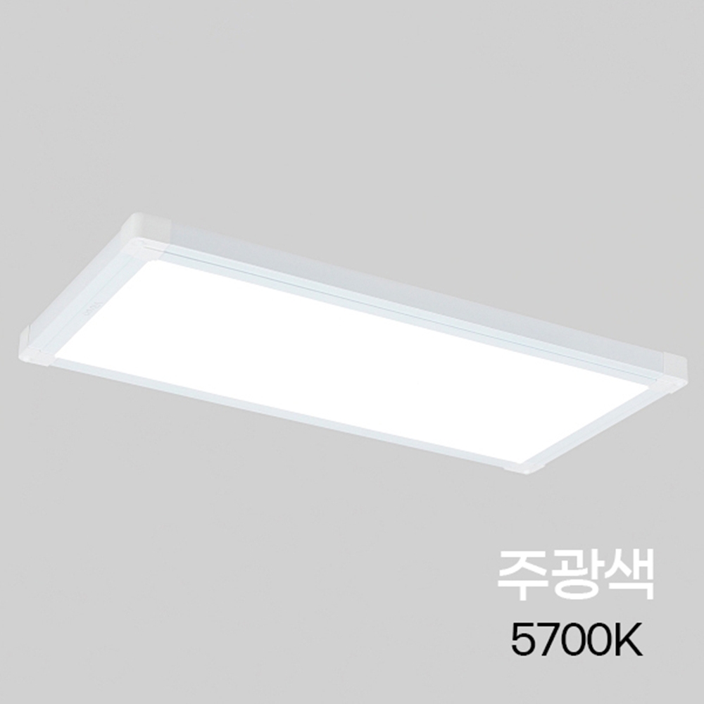 LED전등교체 LED평판등 직하 640x320