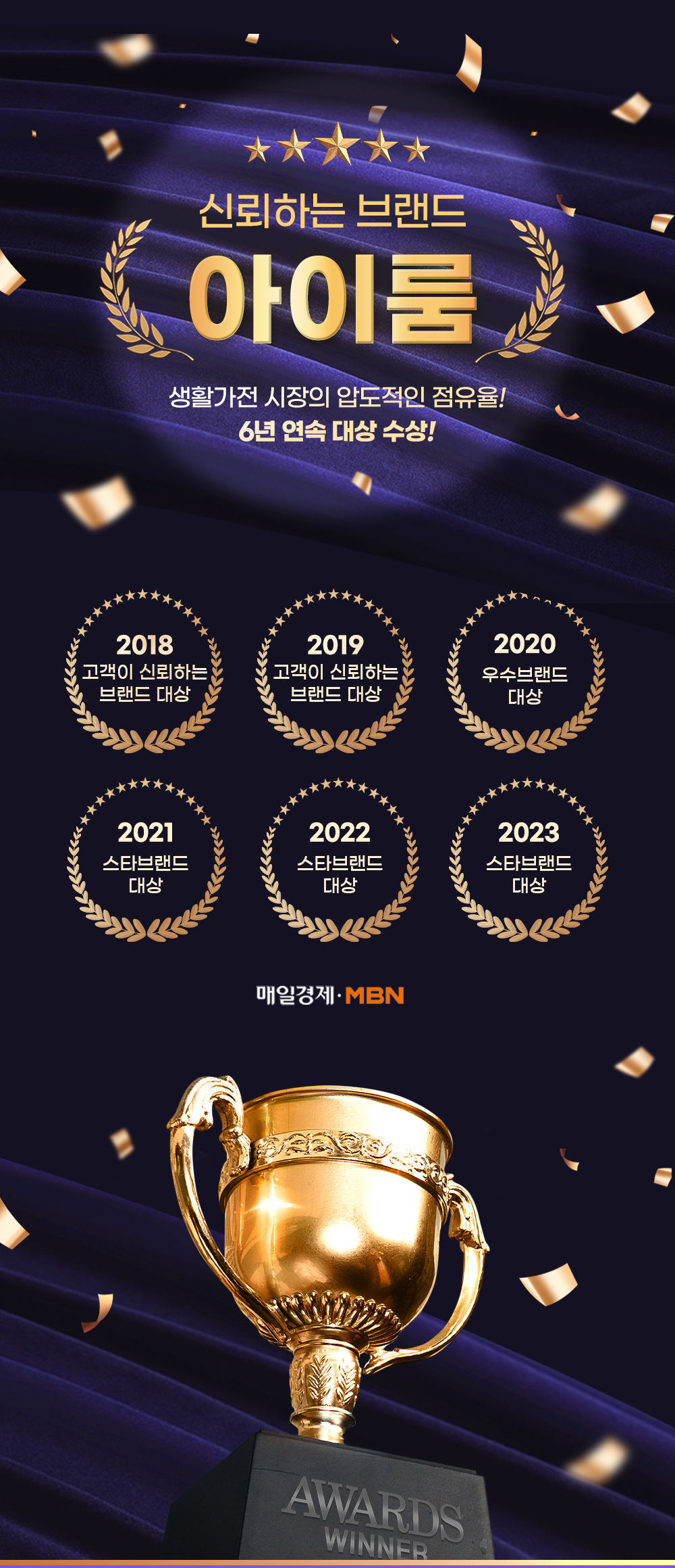 아이룸 차이슨 무선청소기 에코프로 M9 거치대 패키지 BLDC모터, 250w 판매처 상세 정보 이미지 2