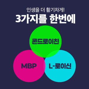 콘도로이친 1200 콘드레이친 1200 콘드로친 콘드리친 콘드로이친황산 ... 맛있게 먹은 솔직 후기 - 상품 이미지 3