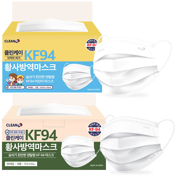 클린케이 황사방역 보건용 덴탈형 KF94 마스크 (50매입) - 대형 : 닥터메디