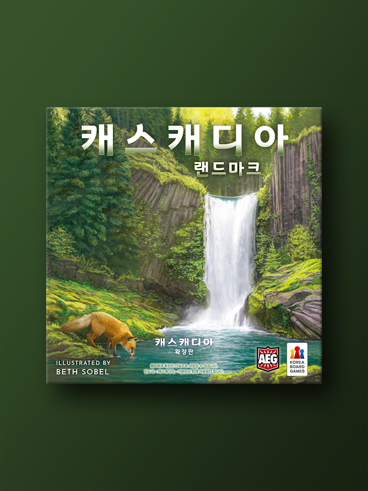캐스캐디아 확장: 랜드마크 보드게임 - 메인 이미지