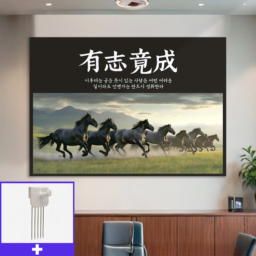 유지경성 A1 무광블랙 알루미늄액자 명언캘러리 - 상품 이미지