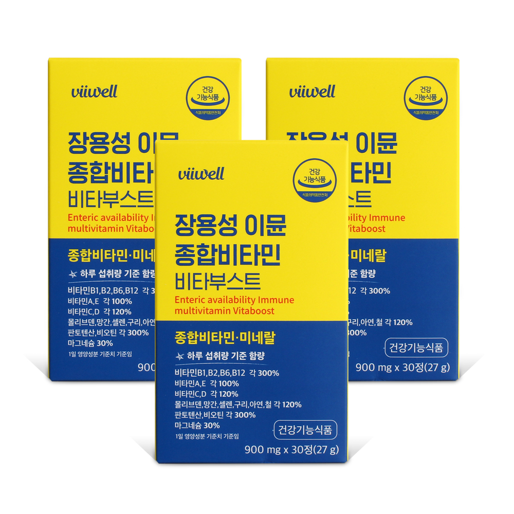 장용성 이뮨 종합비타민 고함량 멀티비타민 부스트 이문샷 30정 3개 - 메인 이미지