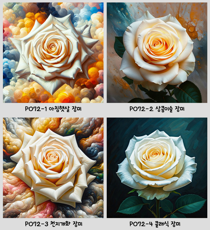 팝아트 꽃 그림 인테리어 액자 거실 카페 현관 두꺼비집가리개 아침햇살장미소형 - 상세 이미지 2